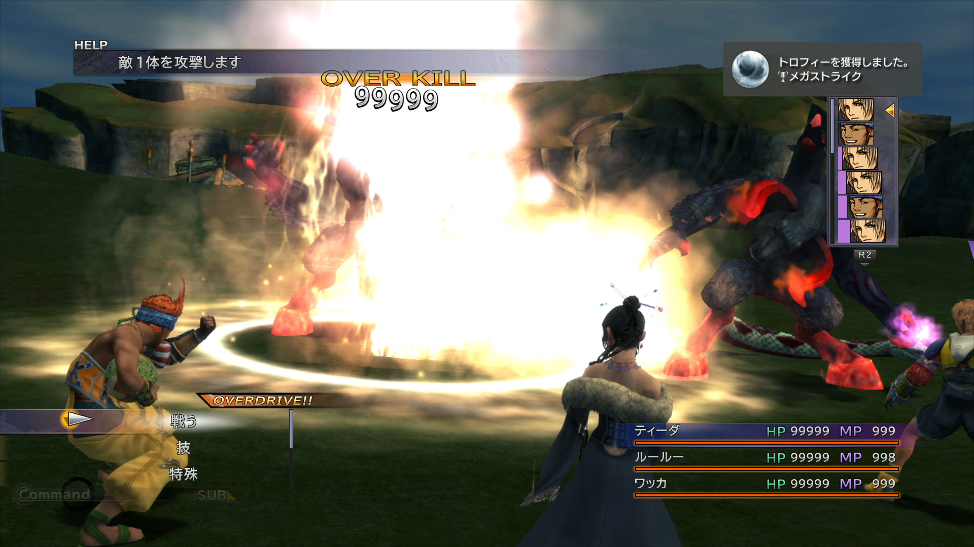 Final Fantasy X X 2 Hd Remaster Version For Pc Gamesknit