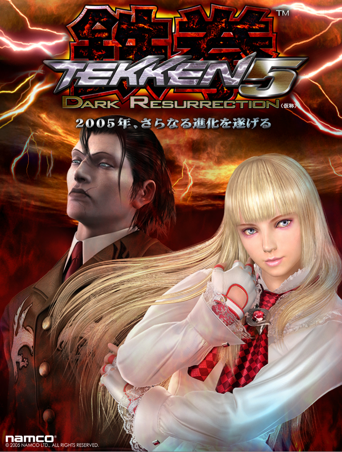 Tekken 5: Dark Resurrection version for PC
